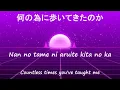 Kobukuro - Mirai Lyrics + Translation