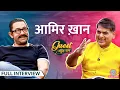 Download Lagu Aamir Khan का सबसे लंबा Interview: Wife, Relation, Shahrukh-Salman, Sitaare Zameen Par पर क्या बोले