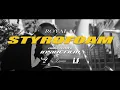 Download Lagu Royal 44 - Styrofoam [Official Video]