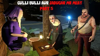 gulli bulli aur jadugar mr meat part 5 mr meat horror story android horror games 3d animation