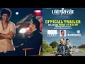 Download Lagu யாமறிந்த நடிகர்களிலே கமல்ஹாசன் போல் திறமையானவர் எங்கும் காணோம் - LOKESH KANAGARAJ | MAAREESAN KAMAL