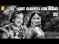 Lagu Vaa Kalaba Mayile - Video Song | வா கலாப மயிலே | Kathavarayan | Chandra Babu | T. R. Ramanna