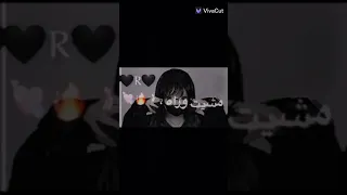 تاه قلبي لما لا خلاني مشيت وراه 