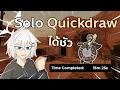 How to do Quickdraw in Solo Guaranteed to work Roblox Tower Defense Simulator