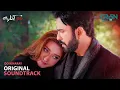 Download Lagu Ve Saajna 🎶 Do Kinaray Full OST | Singers : Nabeel Shaukat \u0026 Nimra Mehra | Green Entertainment