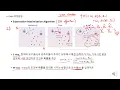Anomaly Detection 3 Gaussian Mixture Model