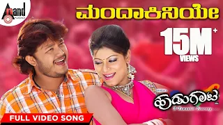 mandakiniye video song hudugaata golden star ganesh rekha jessie gift kannada video song