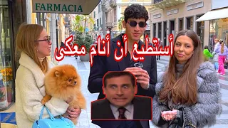 قبل ماتفكر تربى بناتك فى اوروبا اتفرج عالفيديو ده  قبل ماتفكر تربى بناتك فى اوروبا اتفرج عالفيديو ده