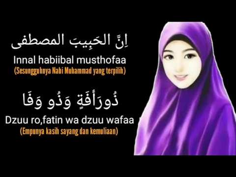 Download MP3 Innal Habibal Musthofa - Lirik & Terjemahan