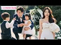 Download Lagu CEO tak sengaja lihat 2 anak miripnya dalam pernikahan, benarkah itu anakku dengan dia?
