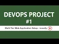 DevOps Real-Time Project 01 - Multi Tier Web Application Setup