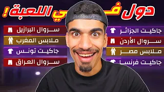                                      دندنها