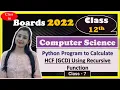 Boards-2022 Class 12th Computer Science Python Program - HCF GCD Using Recursive Function