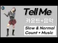 Wonder Girls(원더걸스) - 'Tell Me(텔미)' Slow \u0026 Normal [Count+Music] Tutorial / by Young Sun