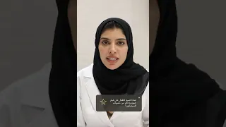 فيلر المؤخرة هل هو آمن 