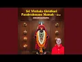 Sri Vitthala Giridhari Parabrahmane Namah - Live
