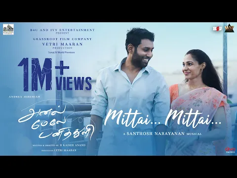 Mittai Mittai - YouTube