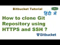 How to clone Bitbucket Repository using HTTPS and SSH Clone Bitbucket Repository Hindi