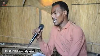 مغربي الله ليك ياعينيا دندنها