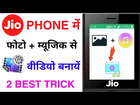Download MP3 🔥JIO PHONE PHOTO TO VIDEO & SONG REMIX TRICK NEW UPDATE🔥