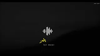 عاشرني تعرف الرجال انا قادر للنجم حسن الجيلاني     دندنها