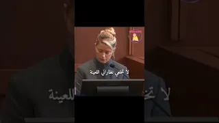 قصة محاكمة جوني ديب وامبر هيرد دندنها