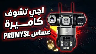 فتح علبة كاميرا عساس         أجي تشوف كيفاش تركب          وتخدمها ف  دقيقة       دندنها