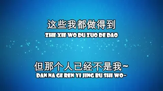 Download 开不了口 Kai Bu Liao Kou- 周杰伦 拼音 [PINYIN] MP3