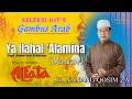 Lagu Hits Gambus Arab | Ya Ilahal 'Alamina ( Munajah ) - H. Nanang Qosim ZA (Official Music Video)