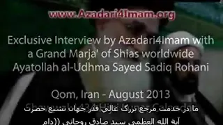 فتوای حضرت آیت الله سید صادق روحانی در باب قمه زنی 