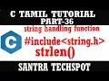 PART-36 strlen FIND STRING LENGTH STRING H C PROGRAMMING IN TAMIL