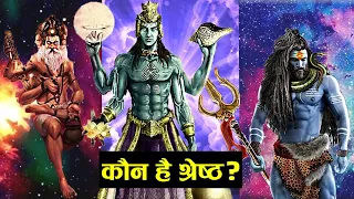 brahma vishnu mahesh most powerful hindu god