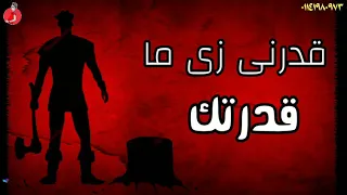 افجر حاله واتس مهرجان انا صاحبي باعنى عشان كس  دندنها
