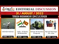 31 August 2022 Editorial And Newspaper Analysis One nation One fertilizer Special Marriage Act