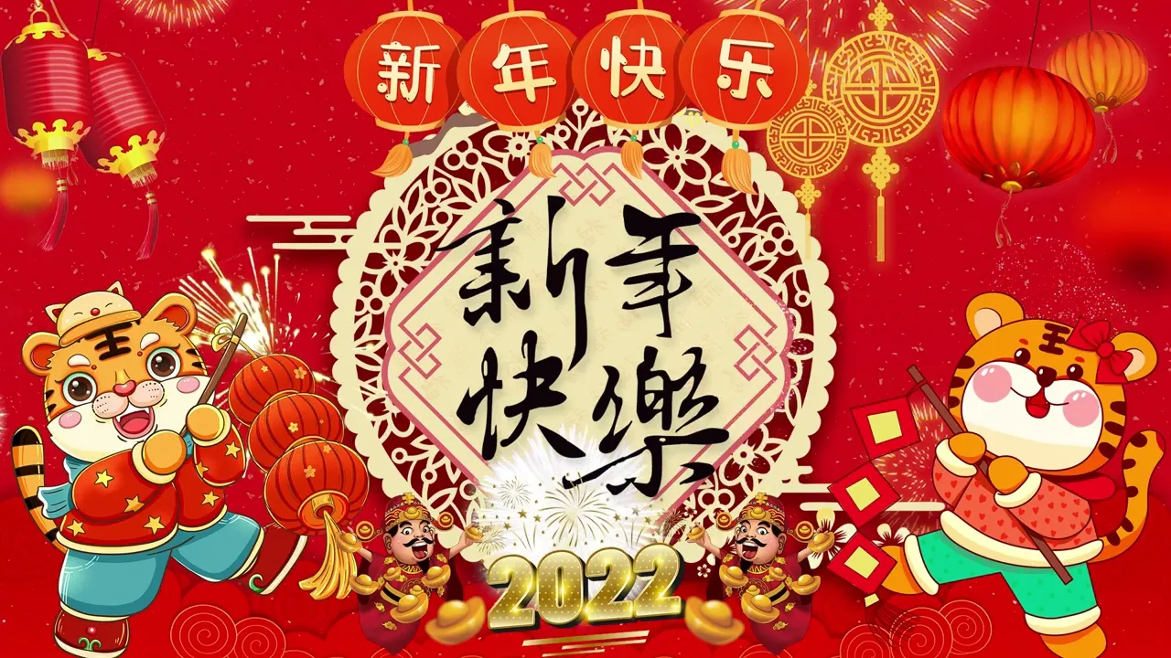 2023 賀歲金曲大匯集 【80-90年代传统新年歌】新春歌曲精選  🧨2023 虎年新年歌 🧨 2023传统新年歌精选🧨🧨新年傳統音樂24首 lagu imlek tahun 2023