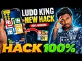 Ludo King Hack Ludo King Mod Apk How To Hack Ludo King Ludo King Hack App Ludo Controller