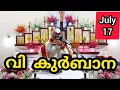Download Lagu Holy Mass July 17 Thursday Malayalam 5.30 am Syromalabar #holymass #live #qurbana #frjinu #malayalam
