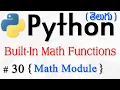 Python Tutorials for Beginners in Telugu - Tutorial 30