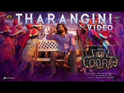 Tharangini - YouTube