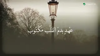 جديد الفنان اصيل ابو بكر ٢٠٢٥ ذكرى حمد دندنها