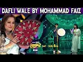 Download Lagu Dafli Wale By Mohammad Faiz | superstar singer season 2
