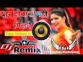 Download Lagu Yaar Dobara Na Milne | Dj Remix Song | Haryanvi Song Dj Old Is Gold | New Haryanvi Song | Dj Sachin