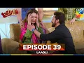 Download Lagu Laadli Episode 39 - 2 Sep 25 [Bilal Qureshi \u0026 Vaneeza \u0026 Asad Malik \u0026 Sukaina Khan] - HUM TV