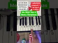 Download Lagu We Wish You A Merry Christmas Piano Tutorial 🎄 🎅🏻 Easy Lesson #piano #pianotutorial #christmas