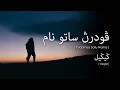 Download Lagu Giegiel - Pudarnya Satu Nama (Lirik Video ~ Jawi)