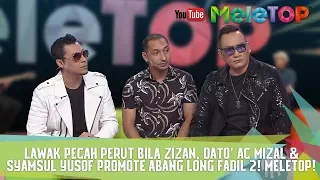lawak pecah perut bila zizan dato ac mizal u0026 syamsul yusof promote abang long fadil 2 meletop 