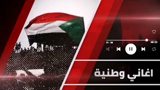 خـــال فــاطمـة فرقة الصحوة اغاني سودانية وطنية غنانا السمح 