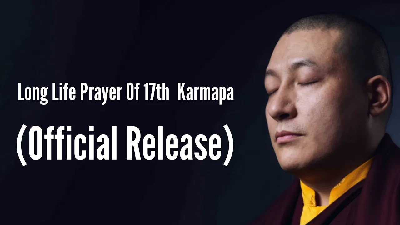 Gyalwa Kungyi- Long Life Prayer Of 17th Karmapa | Sabchu Rinpoche (Official Lyrical Video) Gyalwa Kungyi- Long Life Prayer Of 17th Karmapa | Sabchu Rinpoche (Official Lyrical Video)
