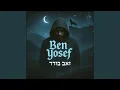 Download Lagu זאב בודד