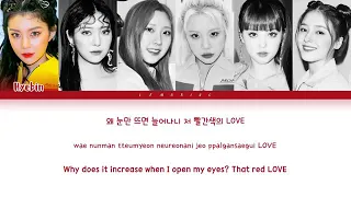 Download MOMOLAND Lyrics (THUMBS UP) Korean VERSION MP3
